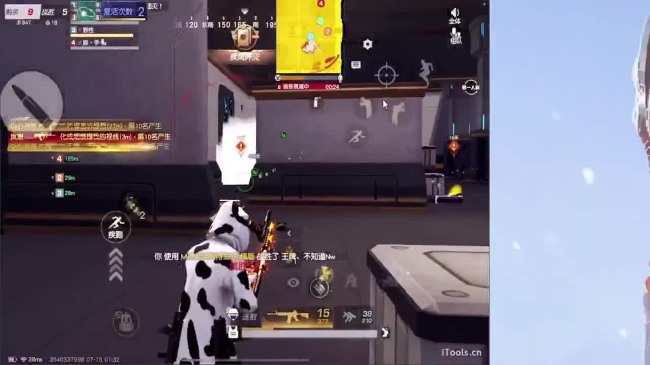 我不奢求其他只想带给你们欢乐好心情~ 第2段