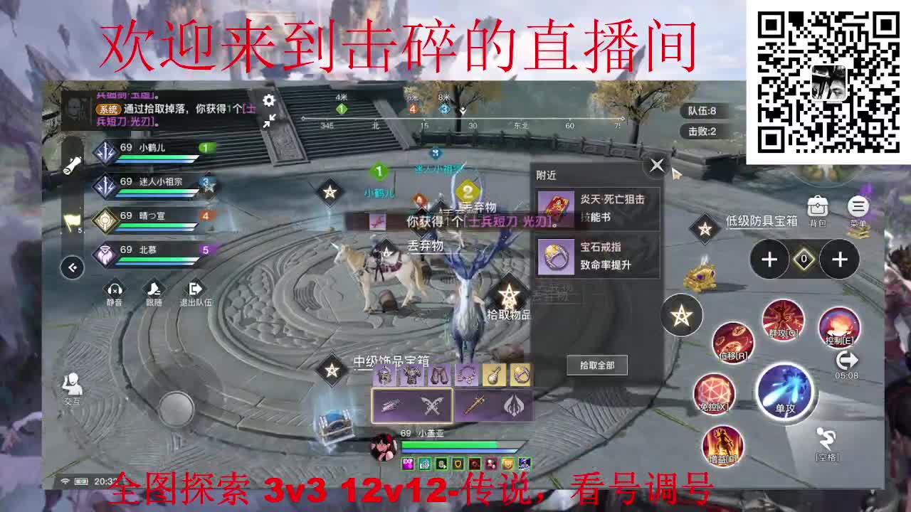 接天谕一切业务 第1段
