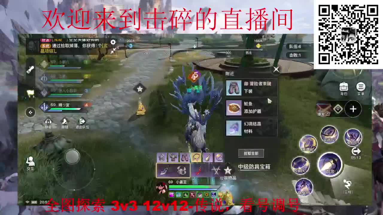接天谕一切业务 第2段