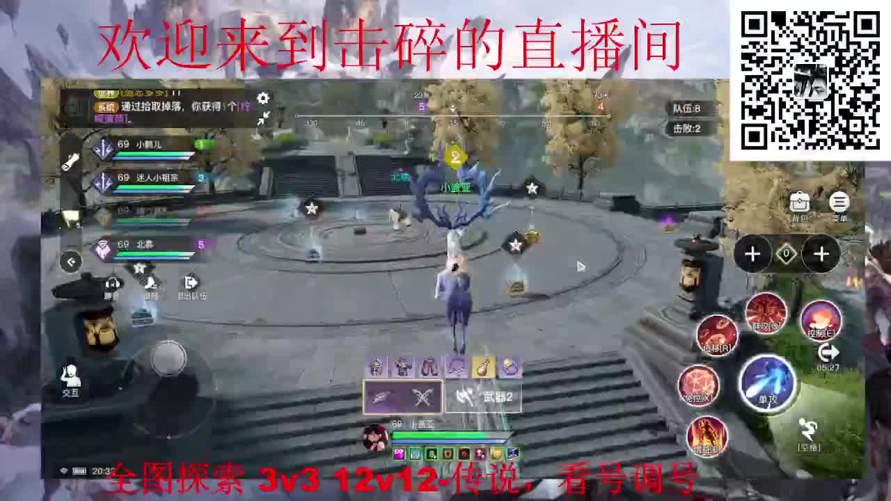 全职业论武 调号 全图探索 第1段