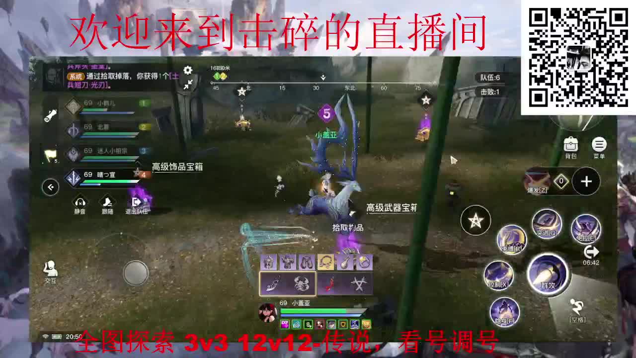 全职业论武 调号 全图探索 第2段