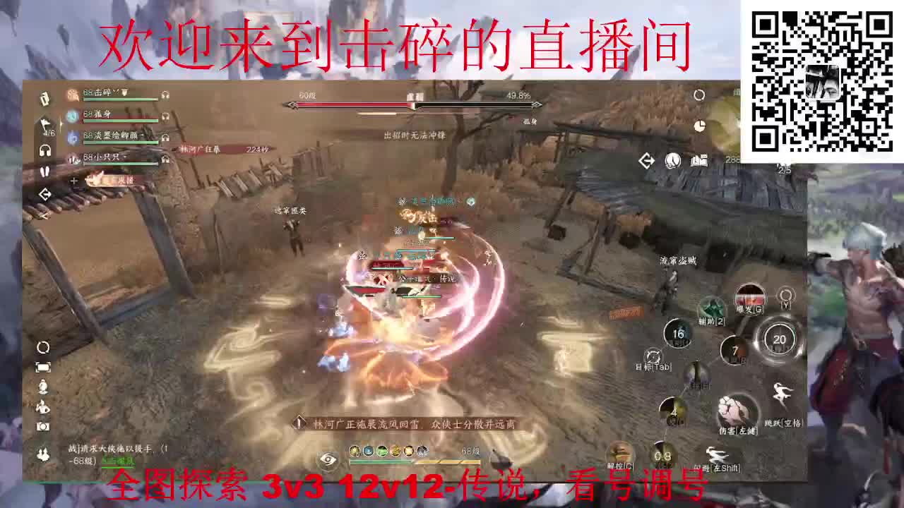 全职业论武 调号 全图探索 第3段