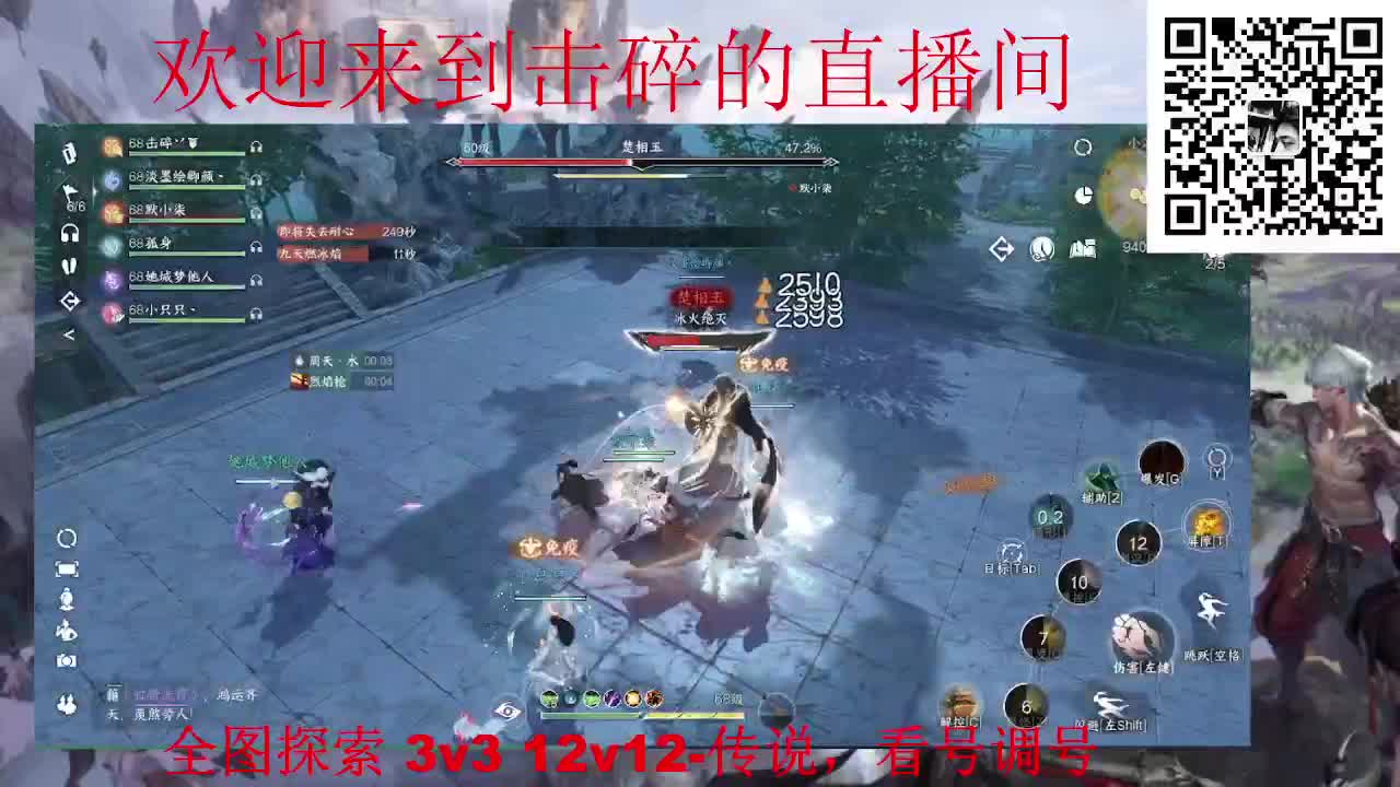 全职业论武 调号 全图探索 第4段