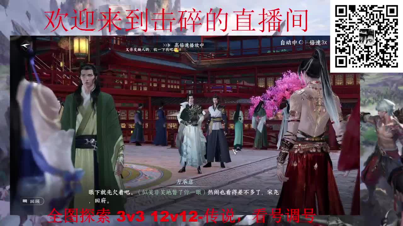 全职业论武 调号 全图探索 第7段
