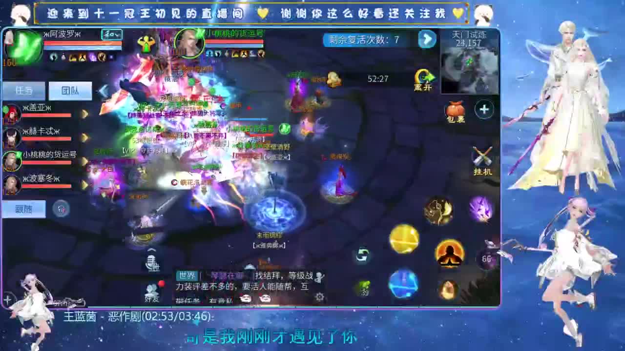 十一冠王在线答疑解惑 第1段