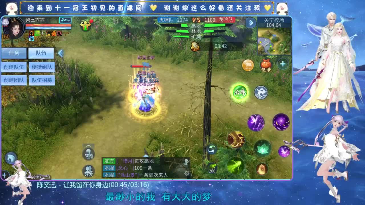 十一冠王在线答疑解惑 第3段