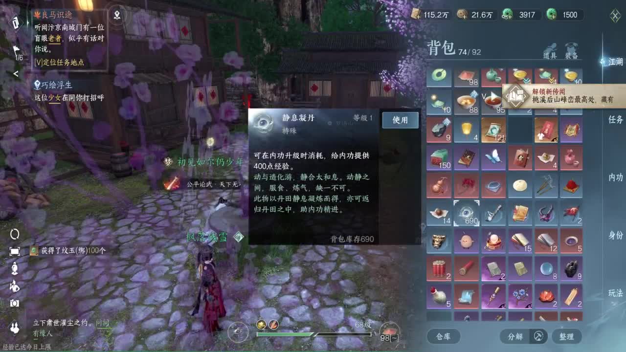 十一冠王在线答疑解惑 第5段