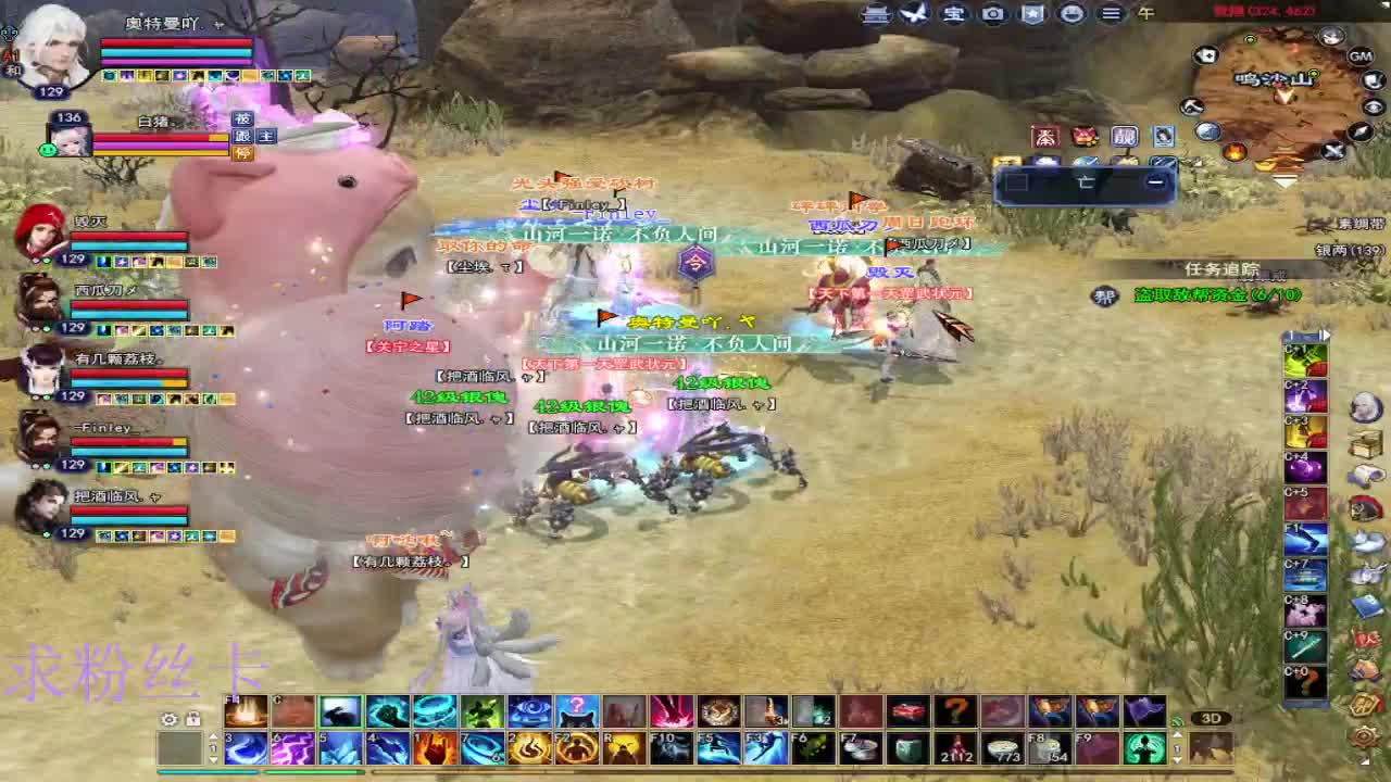 接全托·接资源~ 第2段