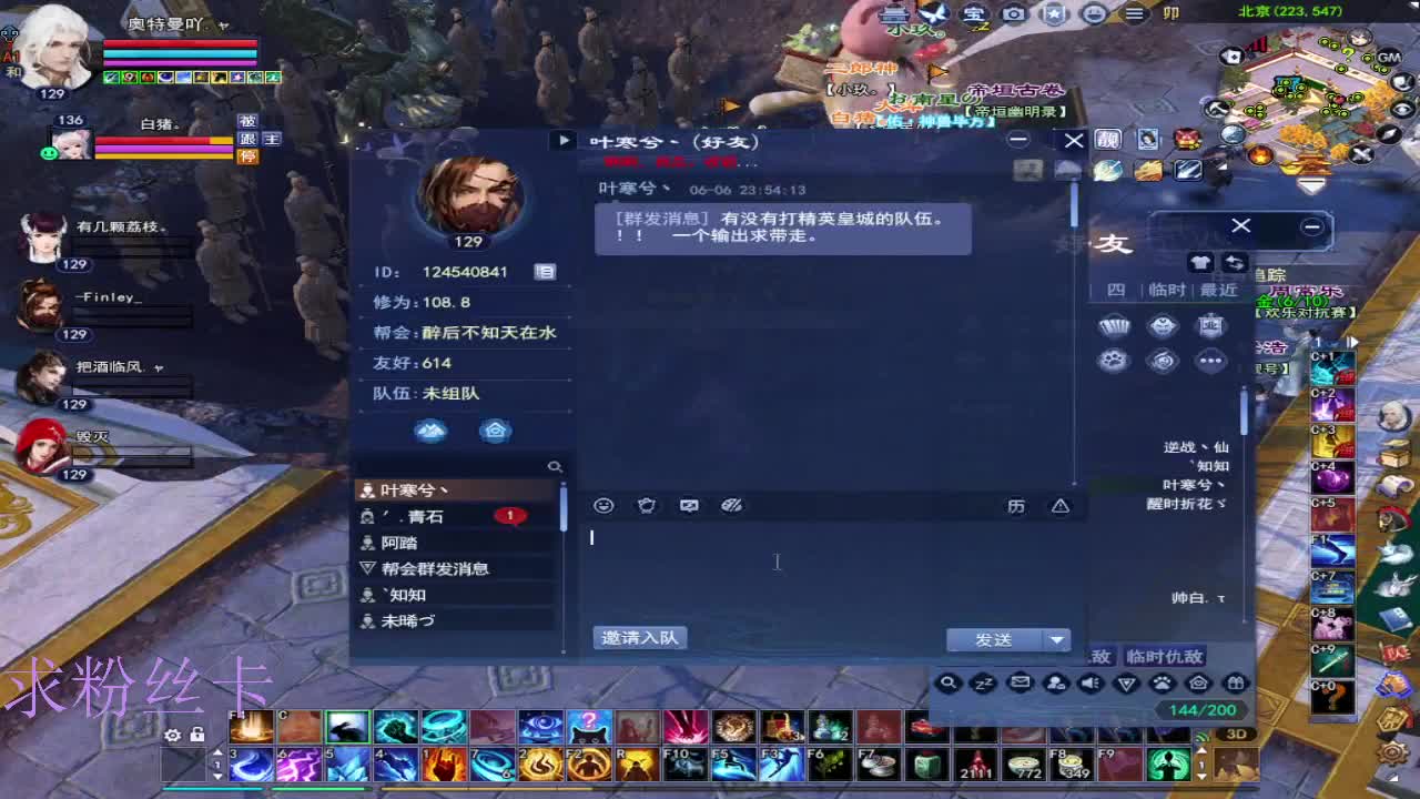 接全托·接资源~ 第3段