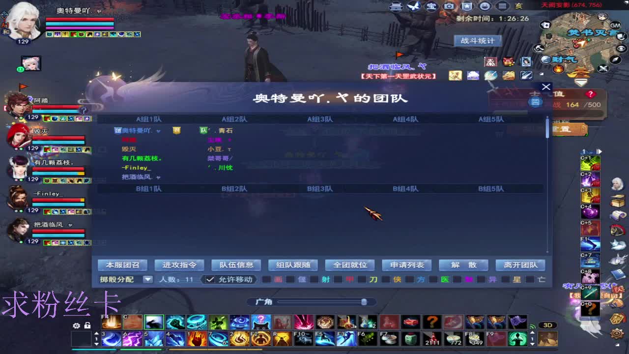 接全托·接资源~ 第4段