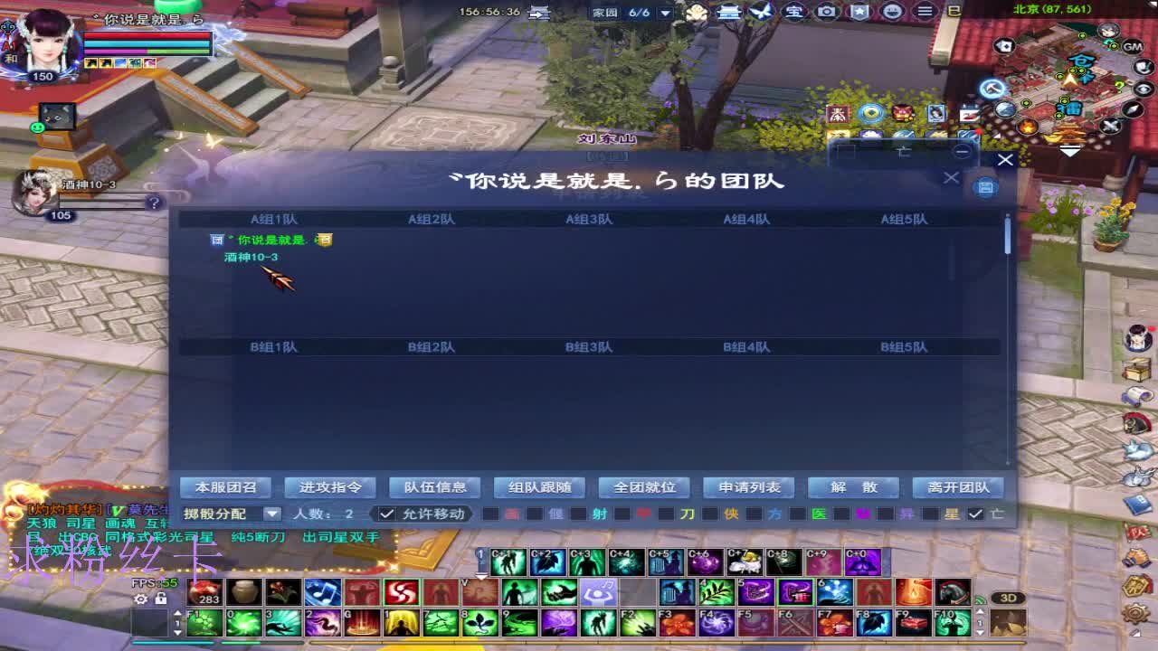 接全托·接资源~ 第5段