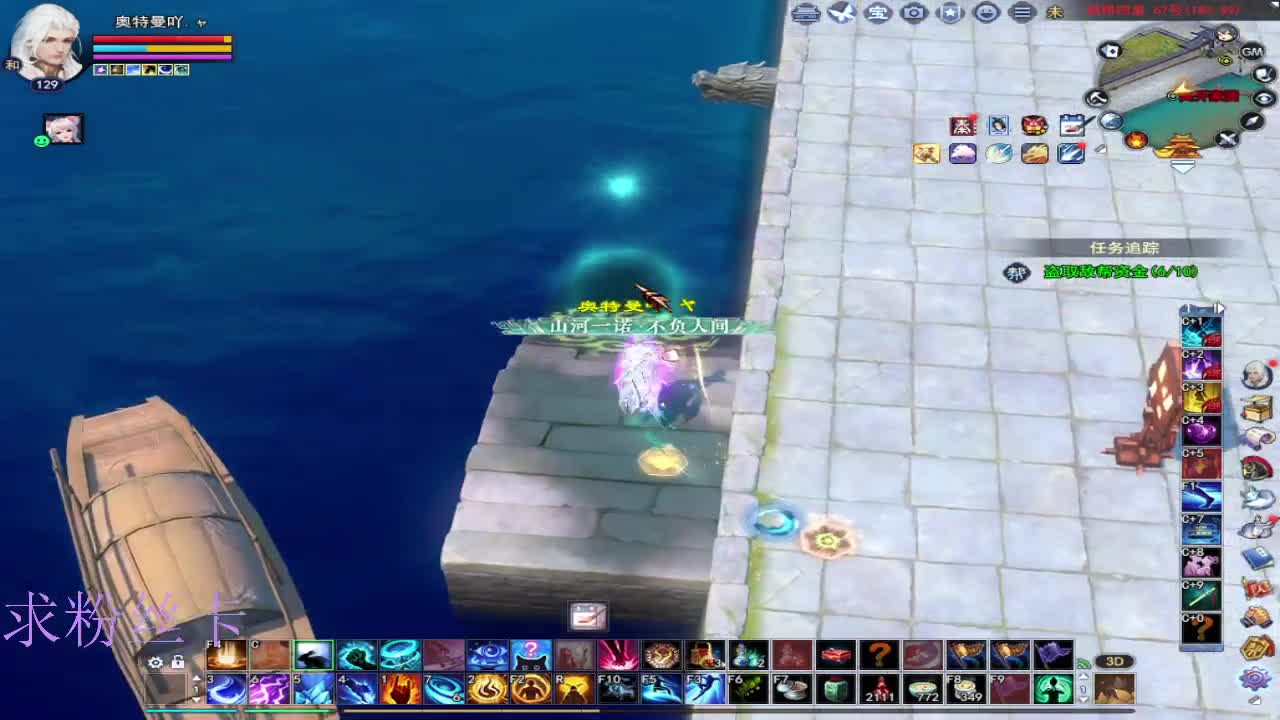 接全托·接资源~ 第8段