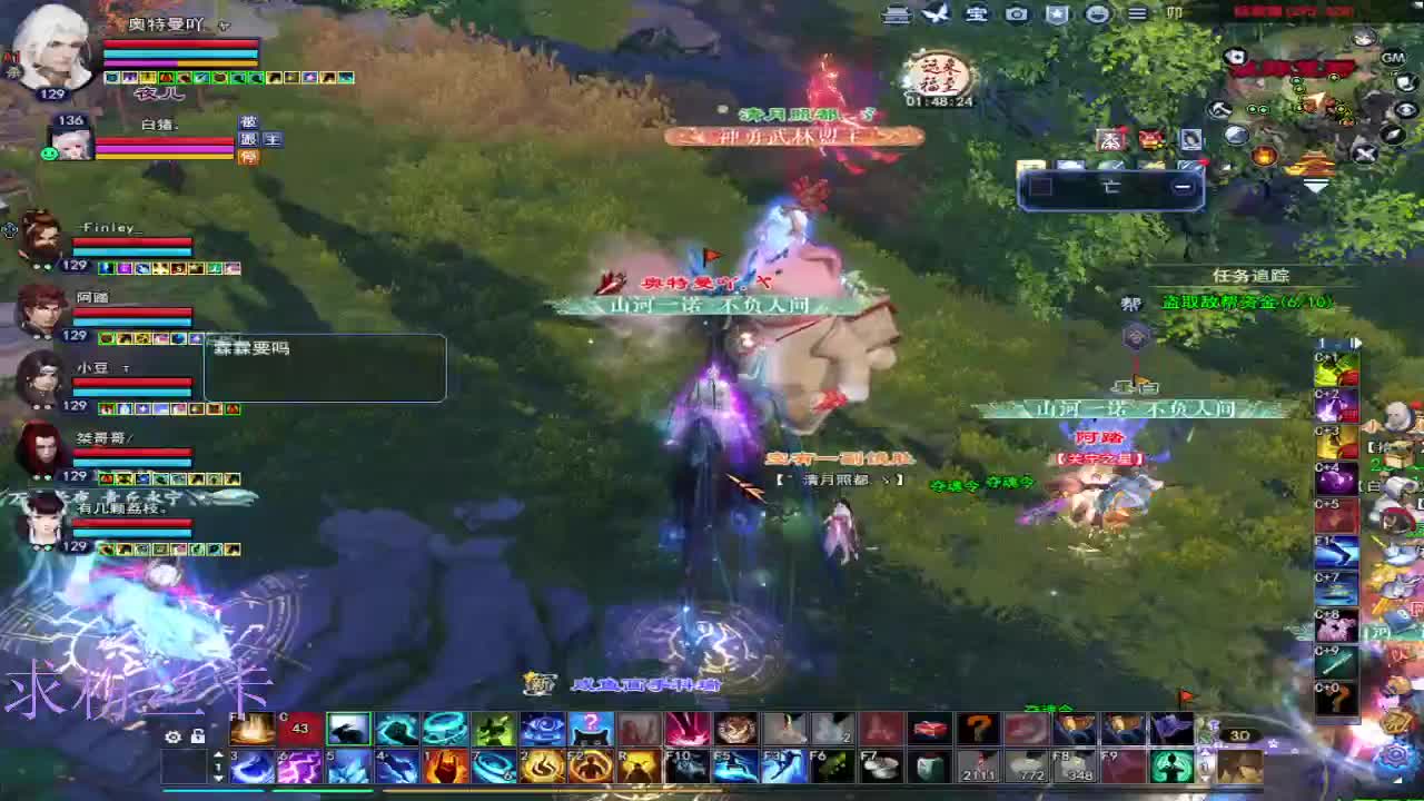 接全托·接资源~ 第10段