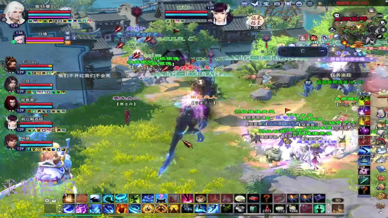 接全托·接资源~ 第11段