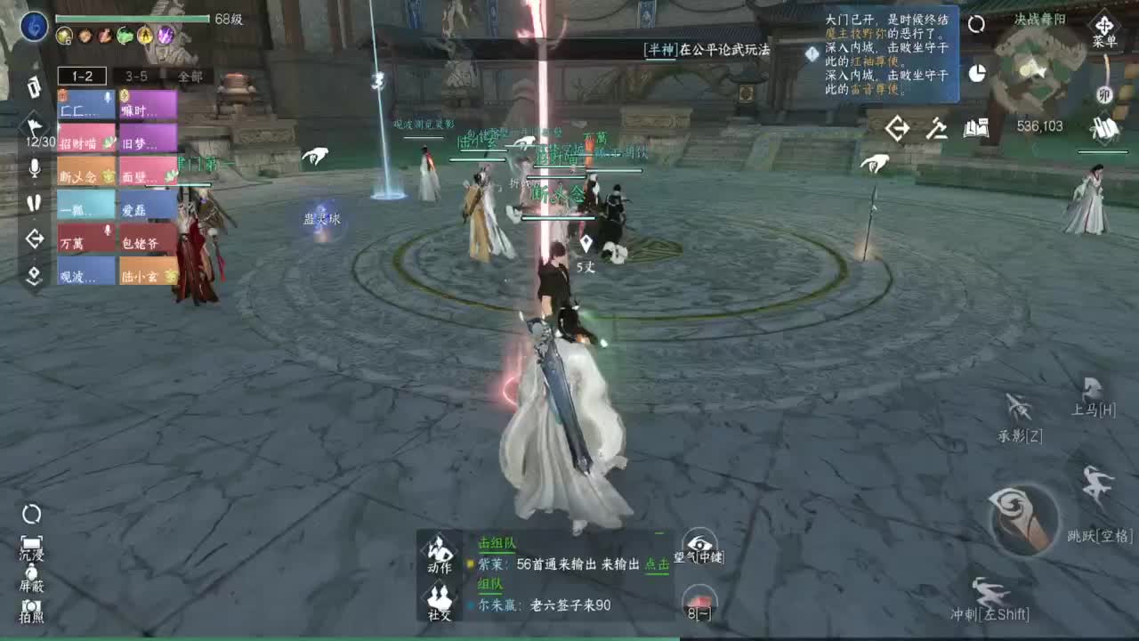 带本啦！ 第1段