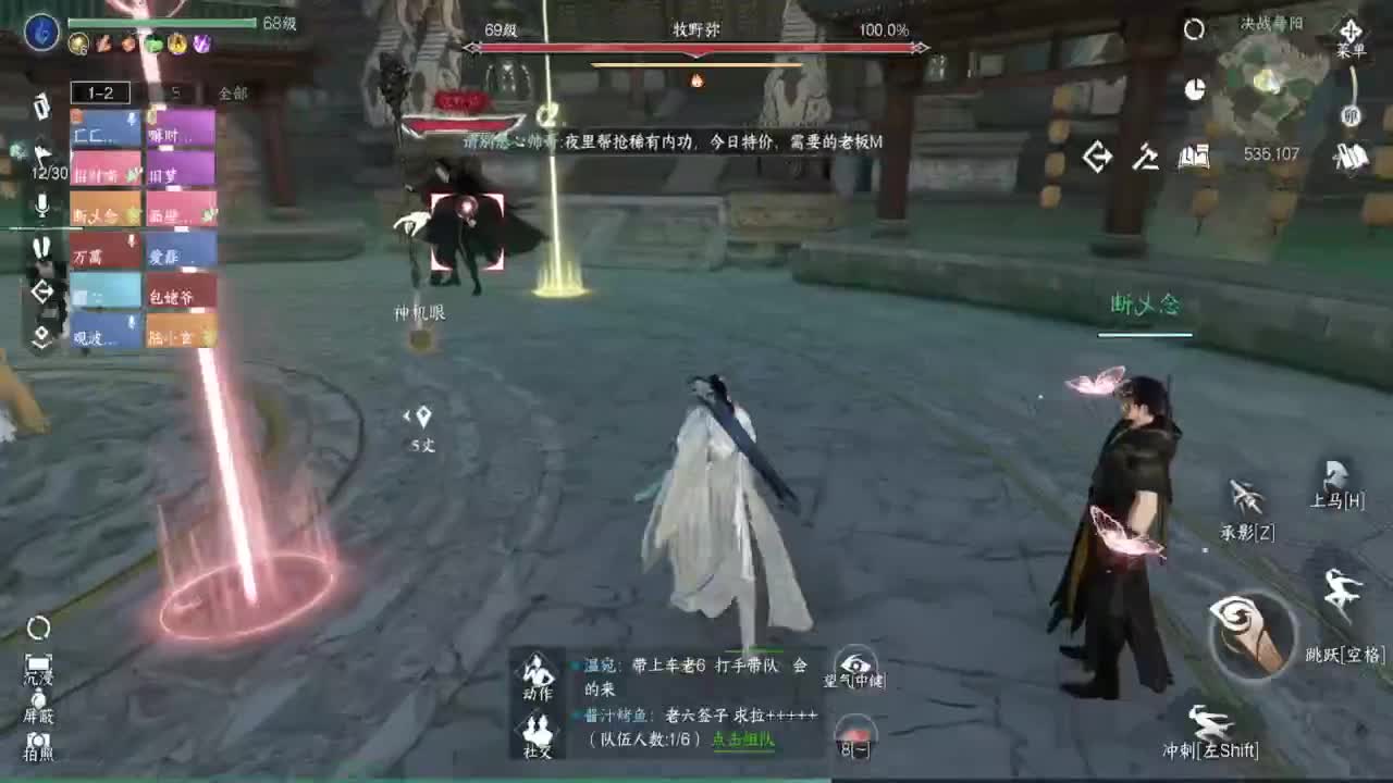 带本啦！ 第2段