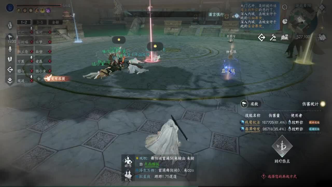 带本啦！ 第3段