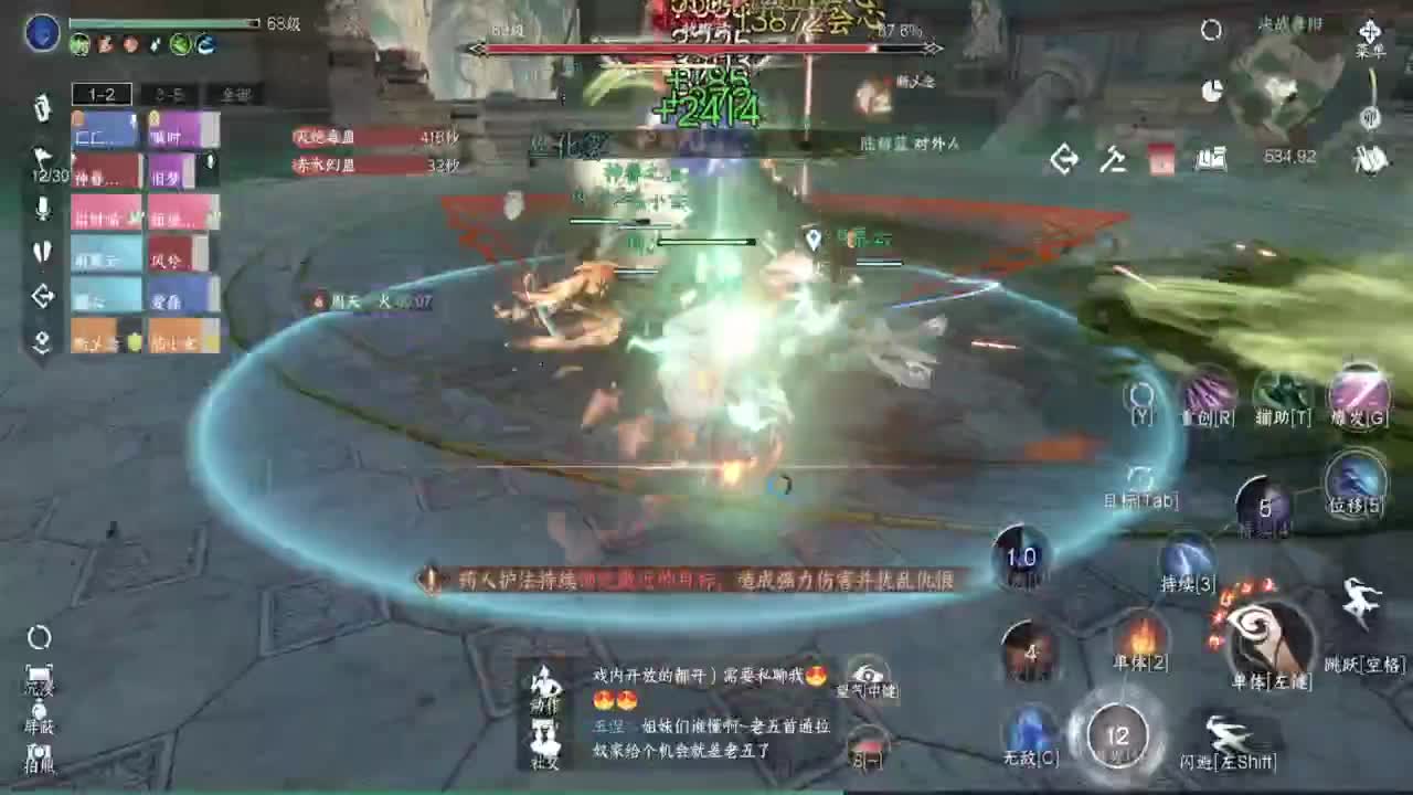 带本啦！ 第5段
