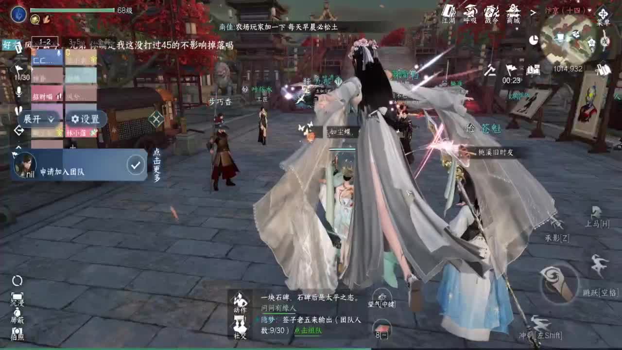 带本啦！ 第6段