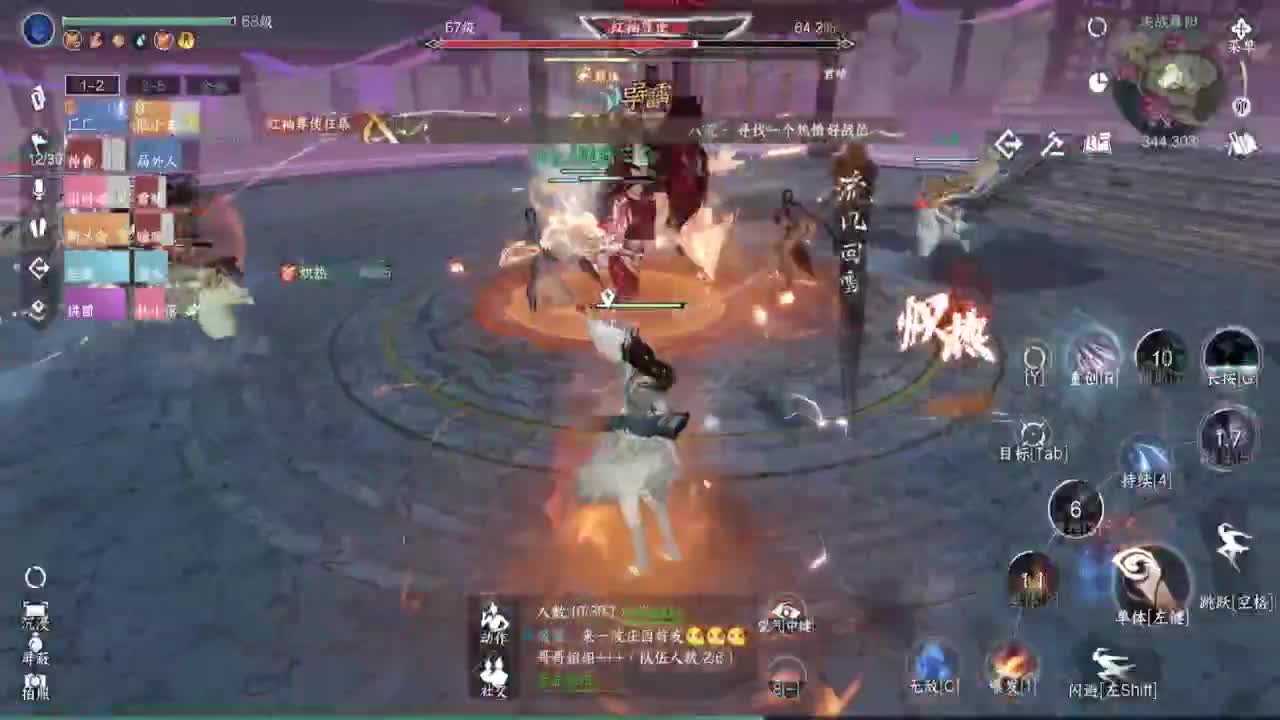 带本啦！ 第7段