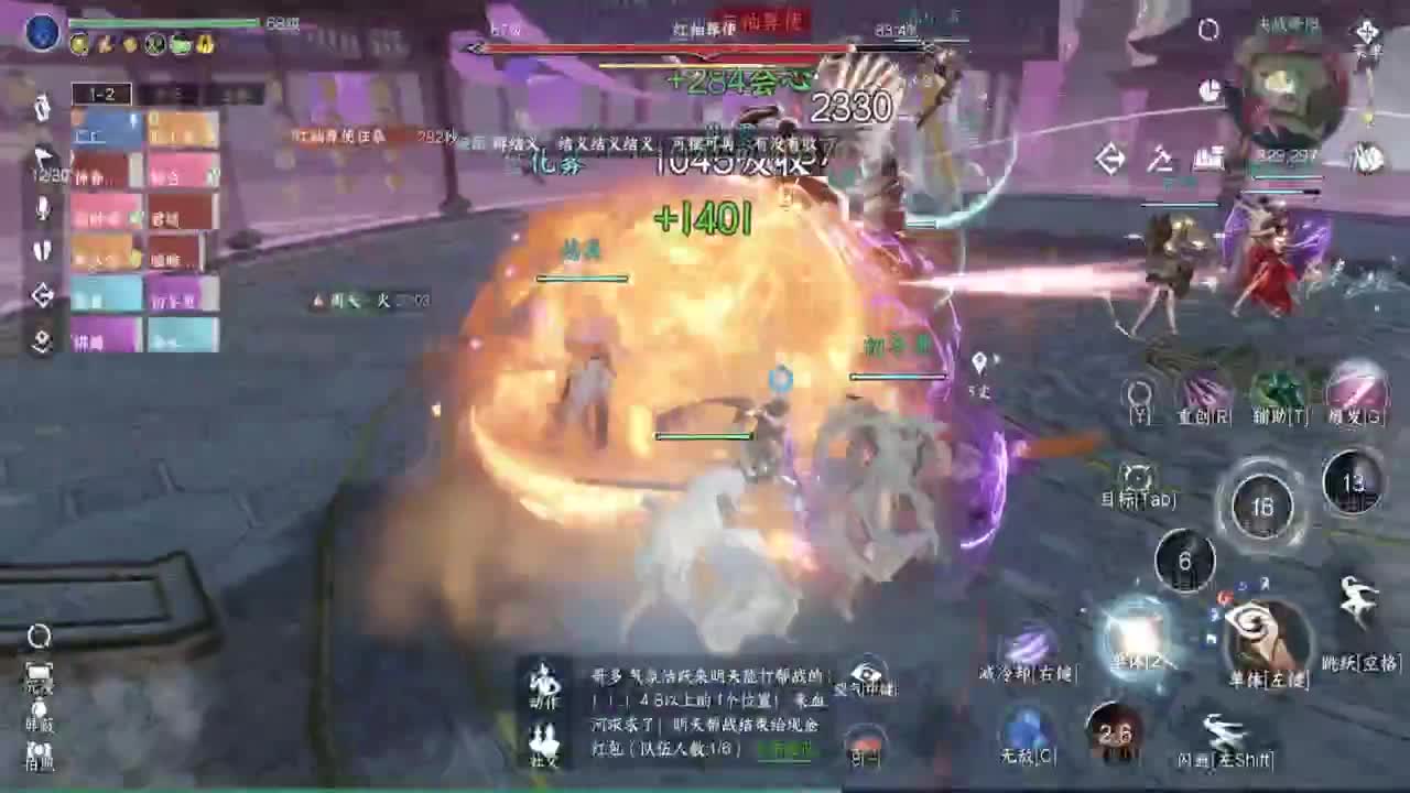 带本啦！ 第8段