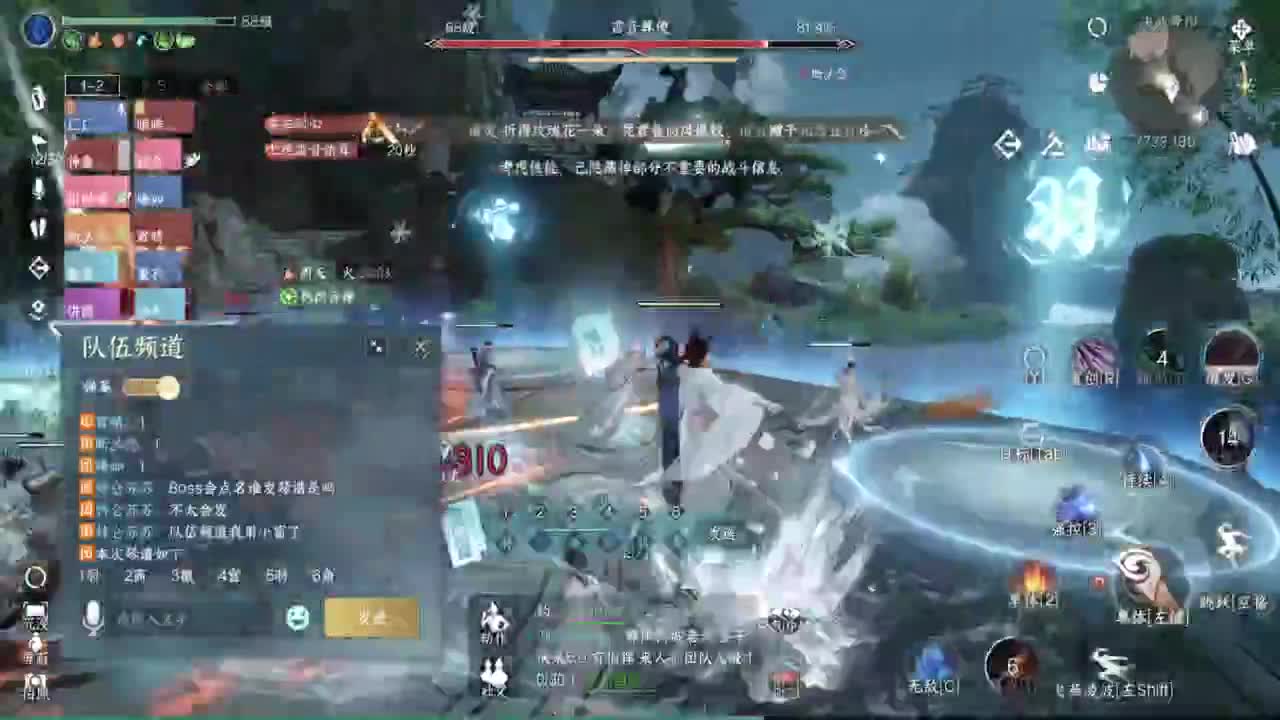 带本啦！ 第9段