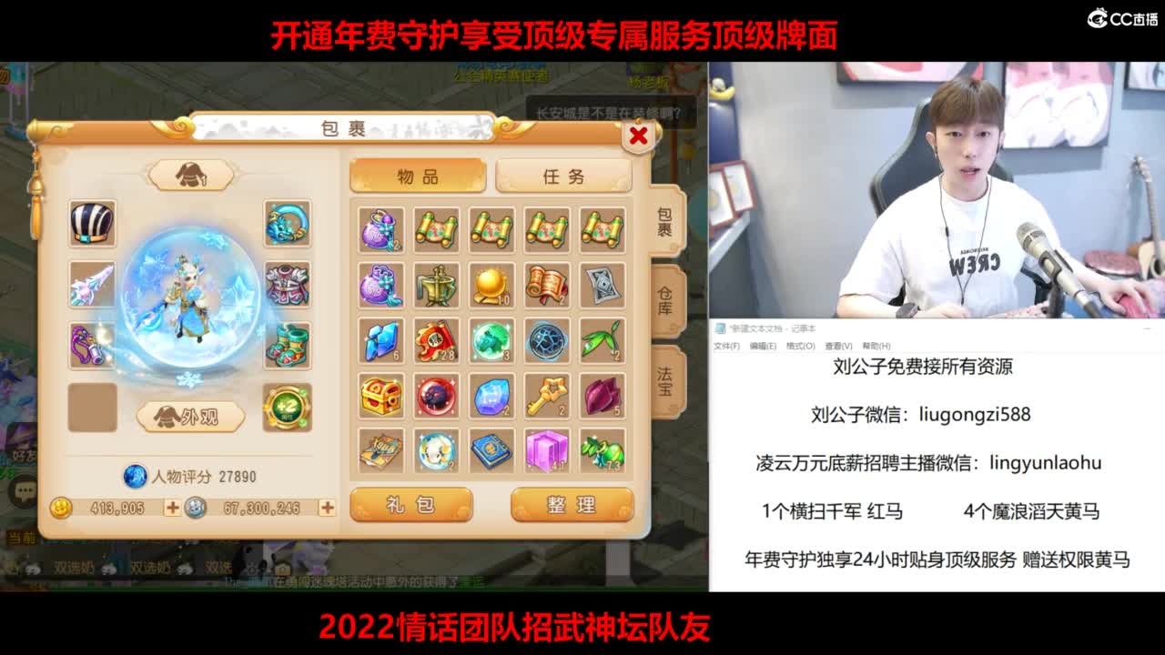梦手百科全书熔炼王者 第1段