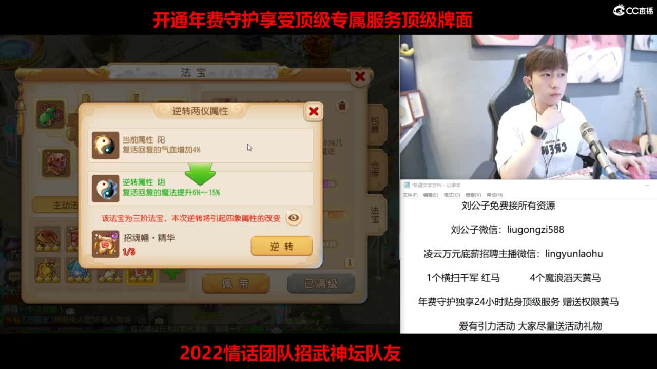 梦手百科全书熔炼王者 第2段