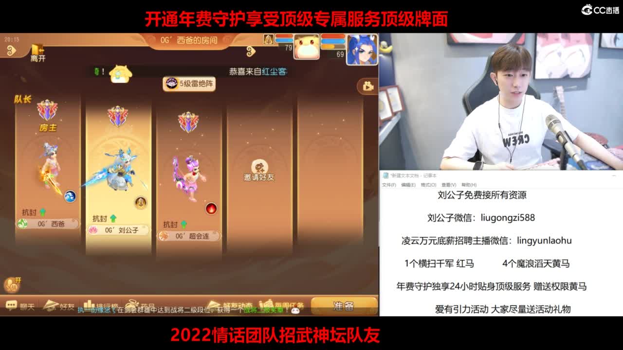 梦手百科全书熔炼王者 第3段