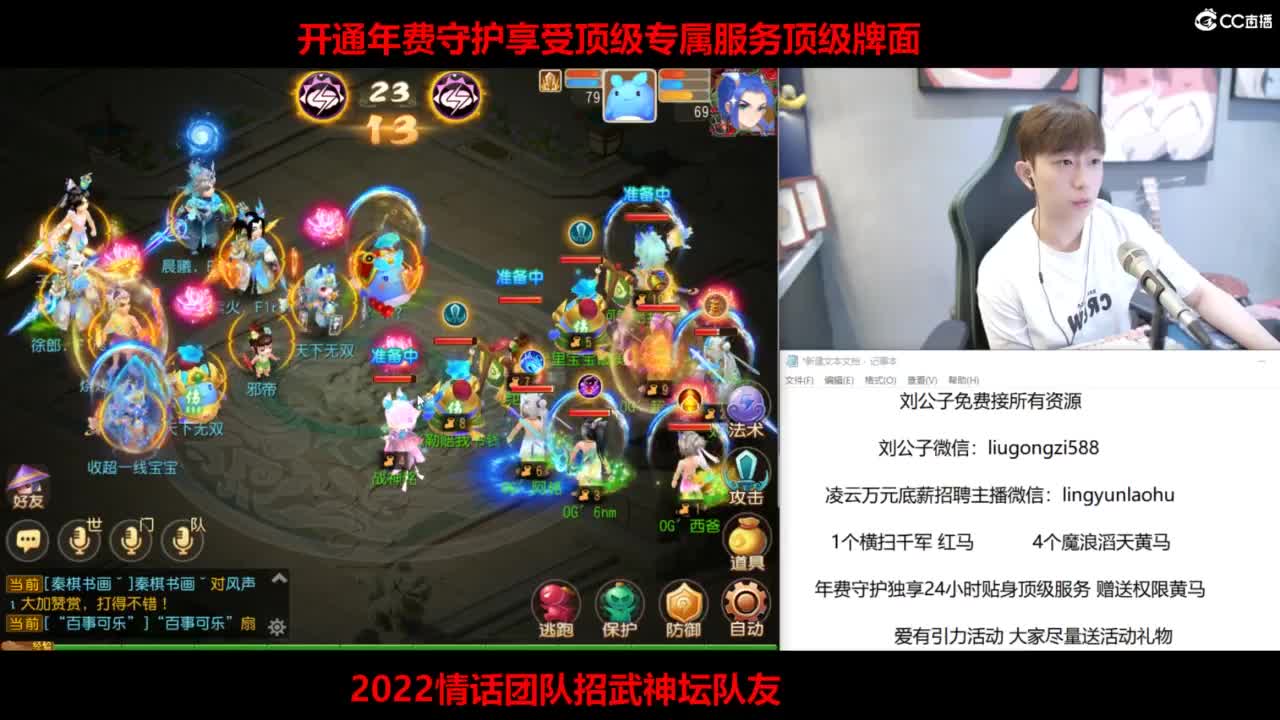 梦手百科全书熔炼王者 第4段