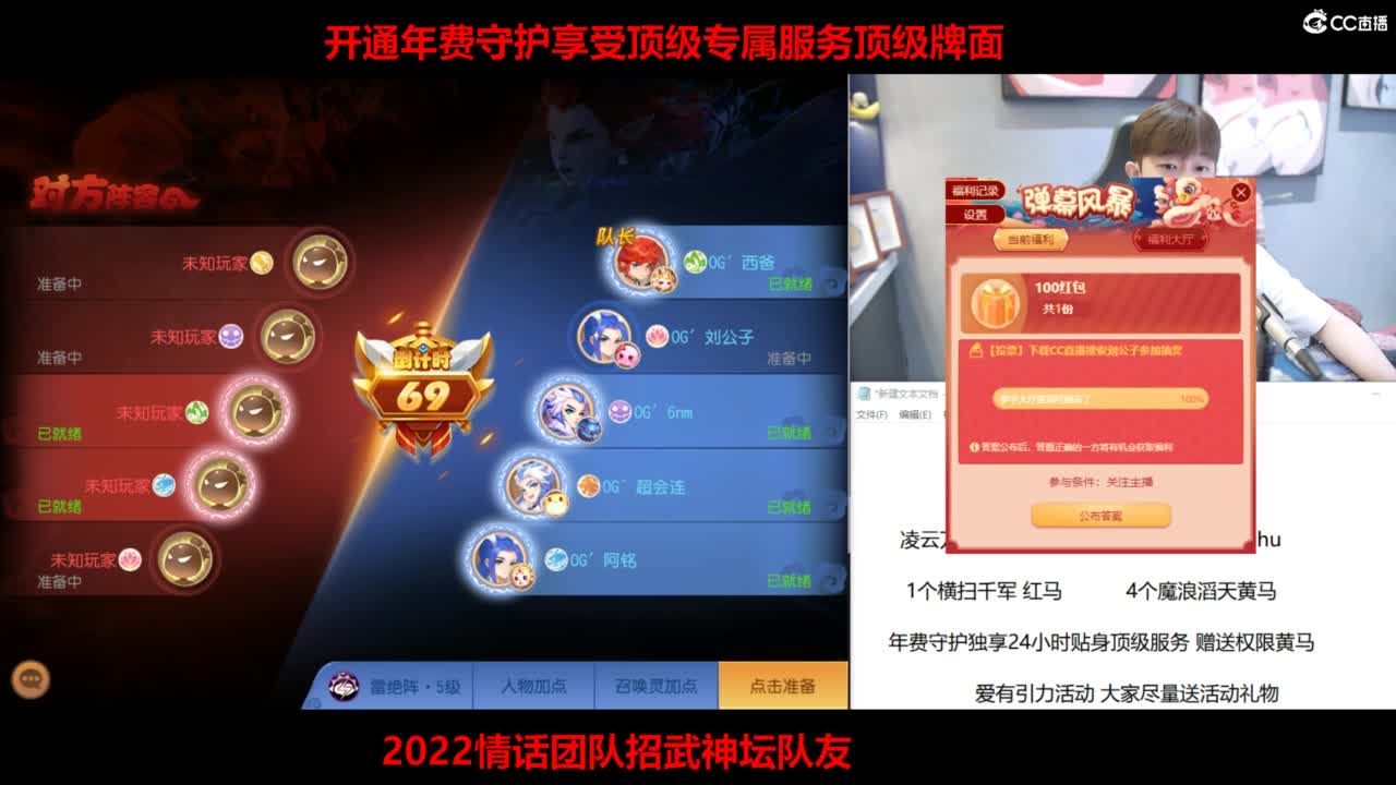 梦手百科全书熔炼王者 第5段