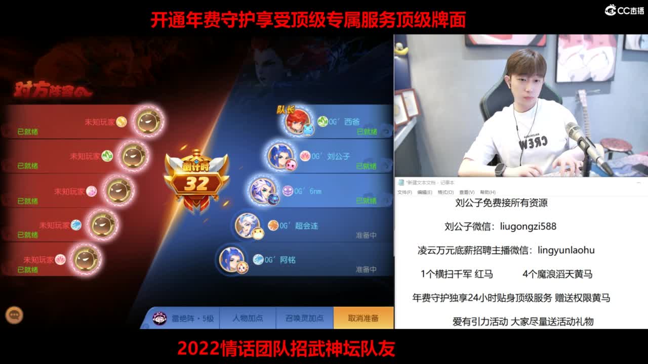 梦手百科全书熔炼王者 第7段