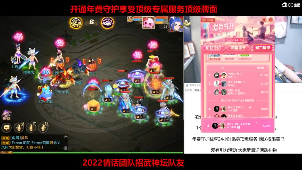 梦手百科全书熔炼王者 第8段