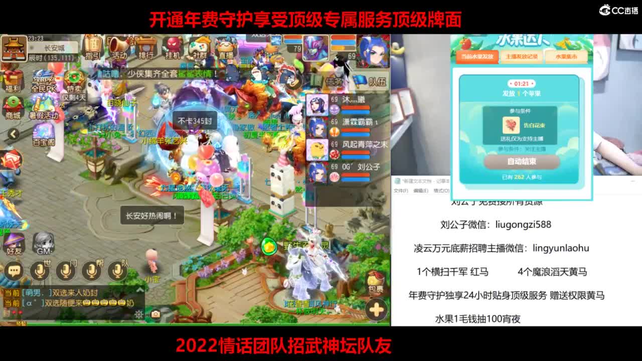 梦手百科全书熔炼王者 第9段