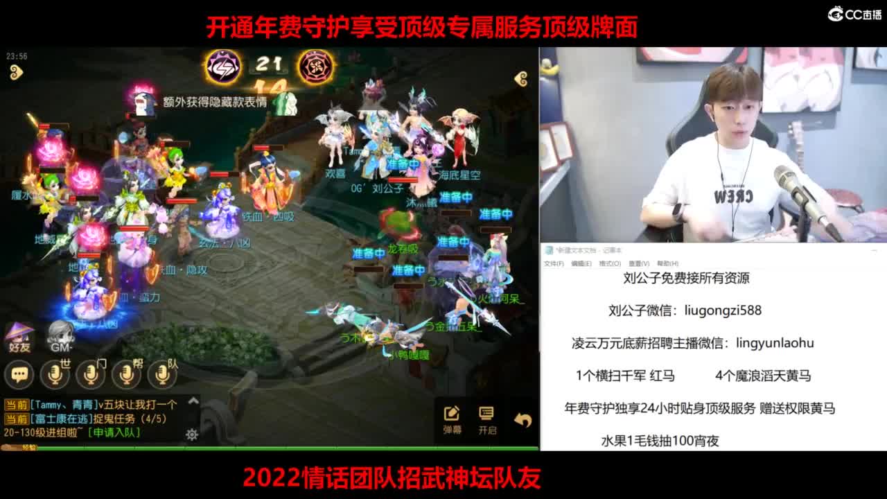 梦手百科全书熔炼王者 第10段