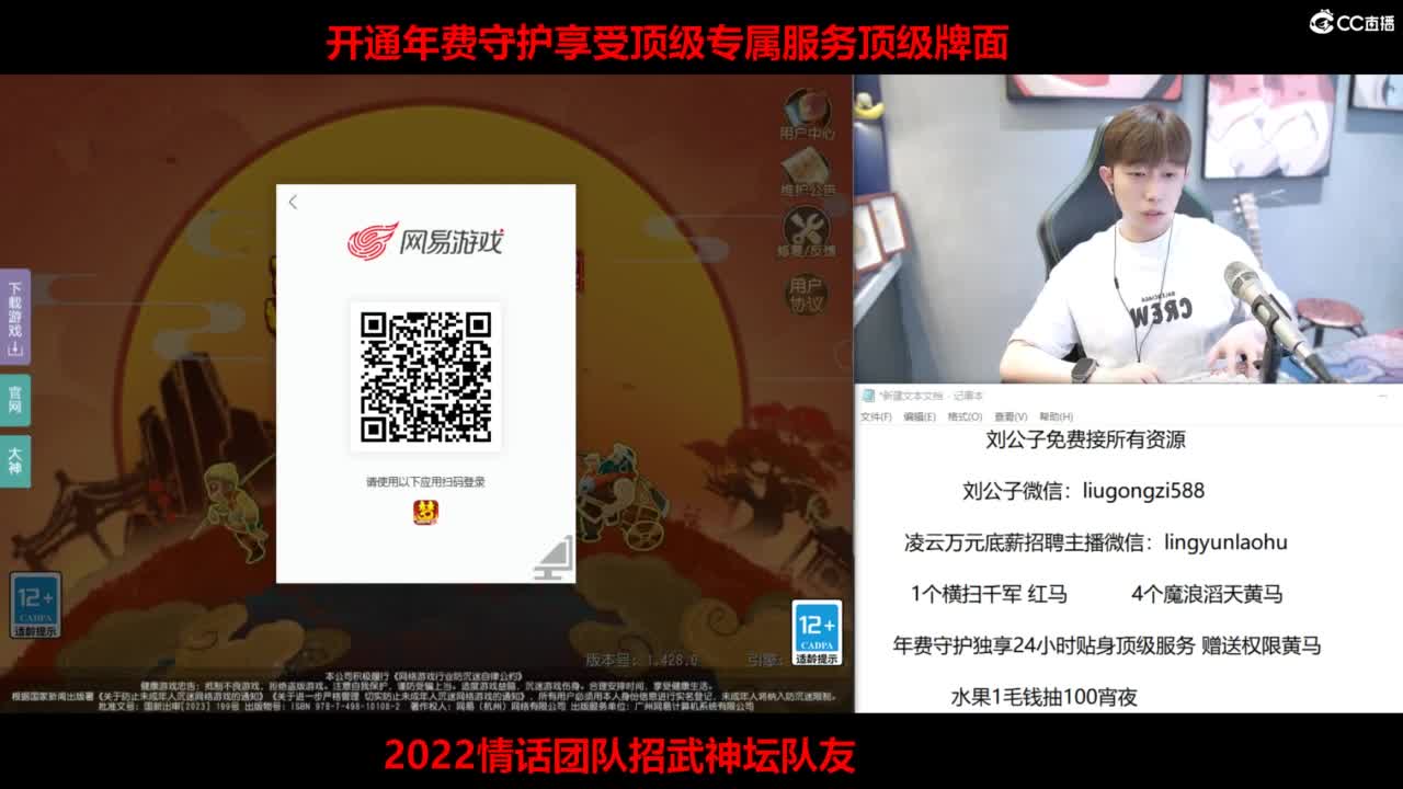 梦手百科全书熔炼王者 第11段