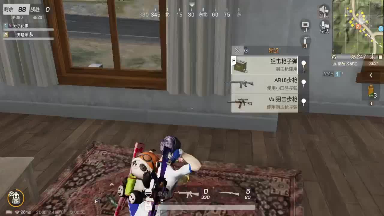 等时间嘉许，等春风得意。 第2段