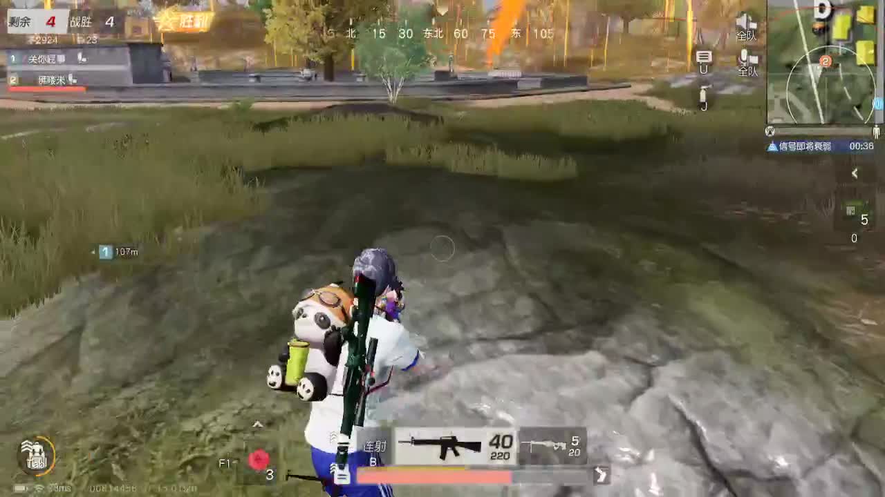 等时间嘉许，等春风得意。 第3段