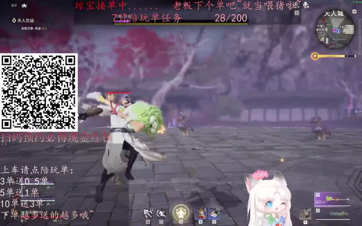 给琼琼下单都是帅哥靓女~ 第11段