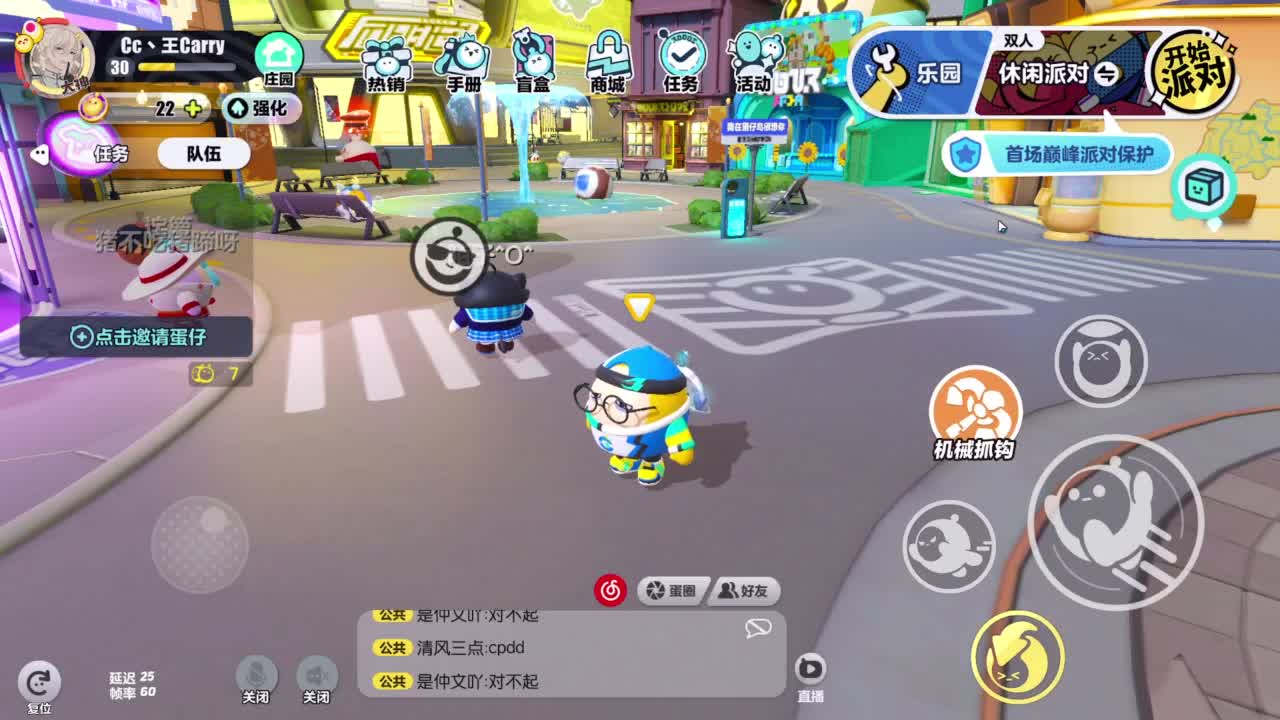 温青~ 第1段