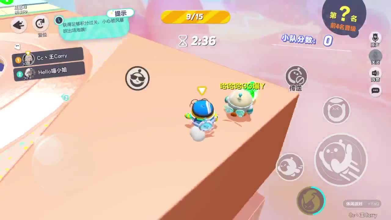 温青~ 第2段