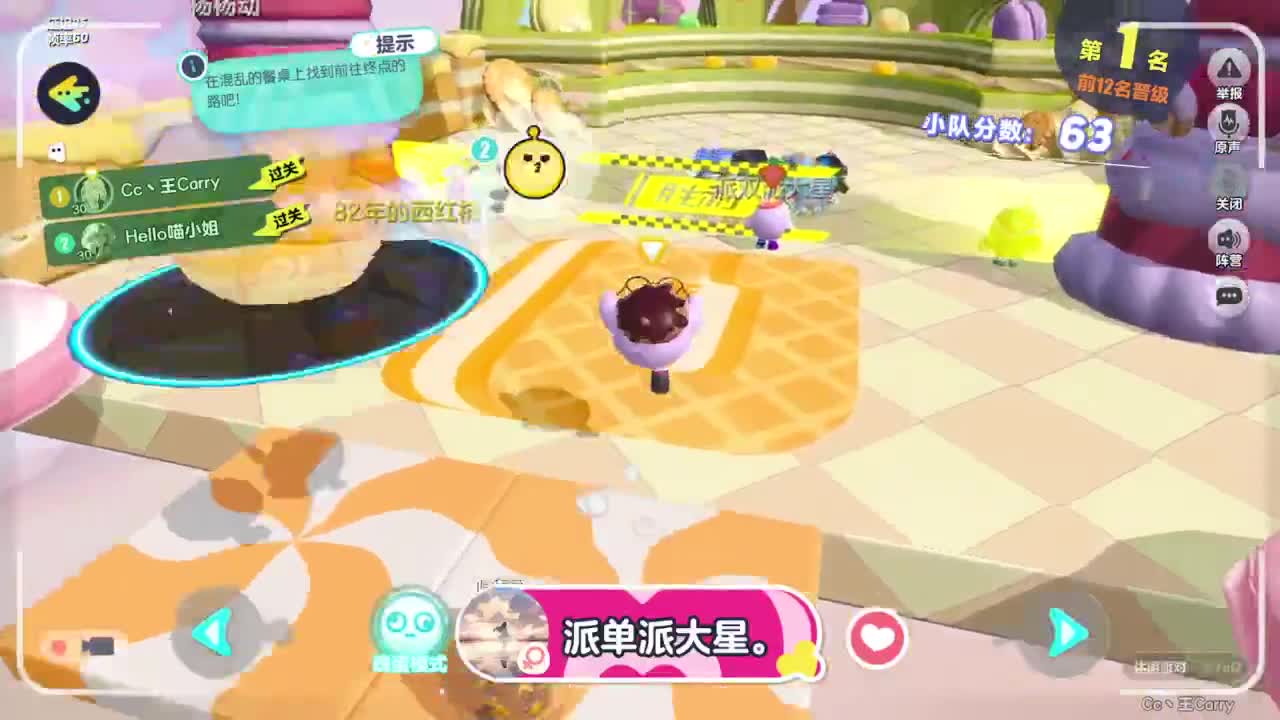 温青~ 第3段