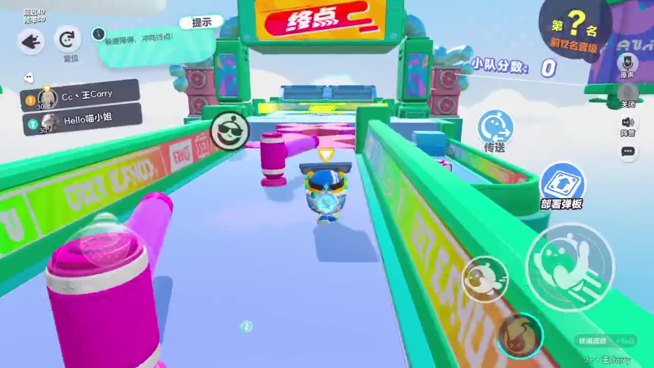 温青~ 第4段