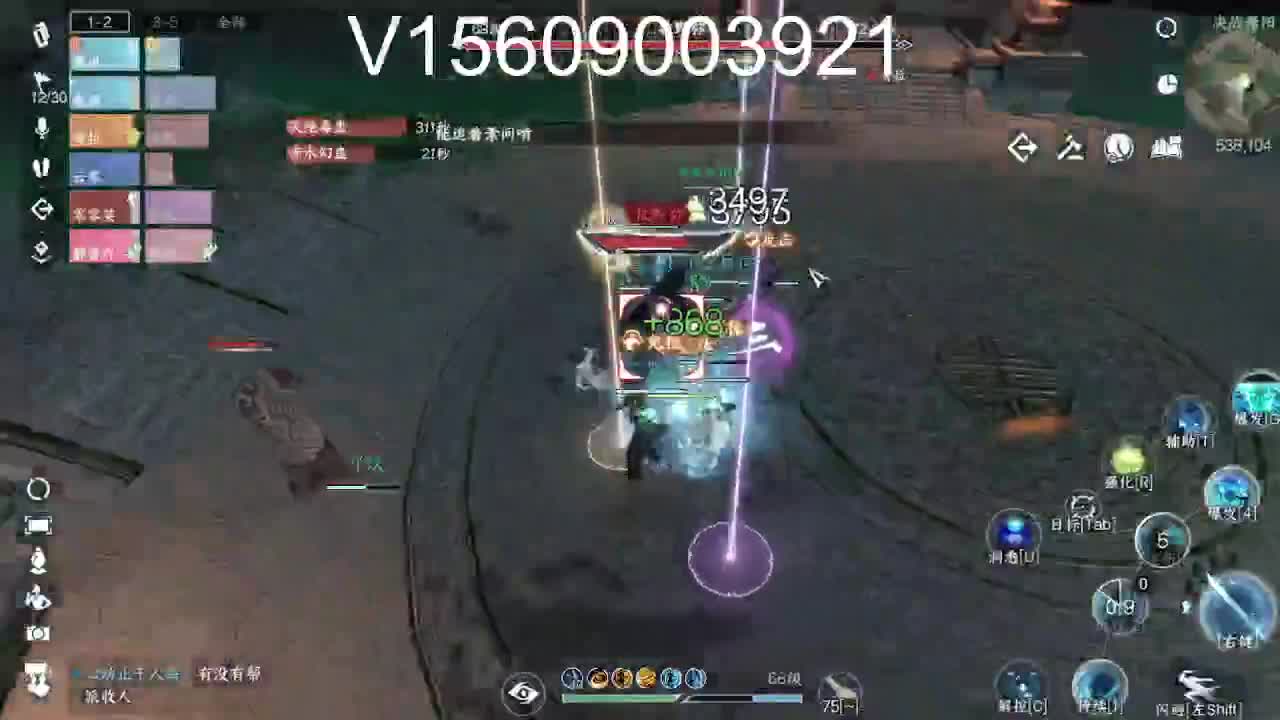 调号接托管舞阳 第6段