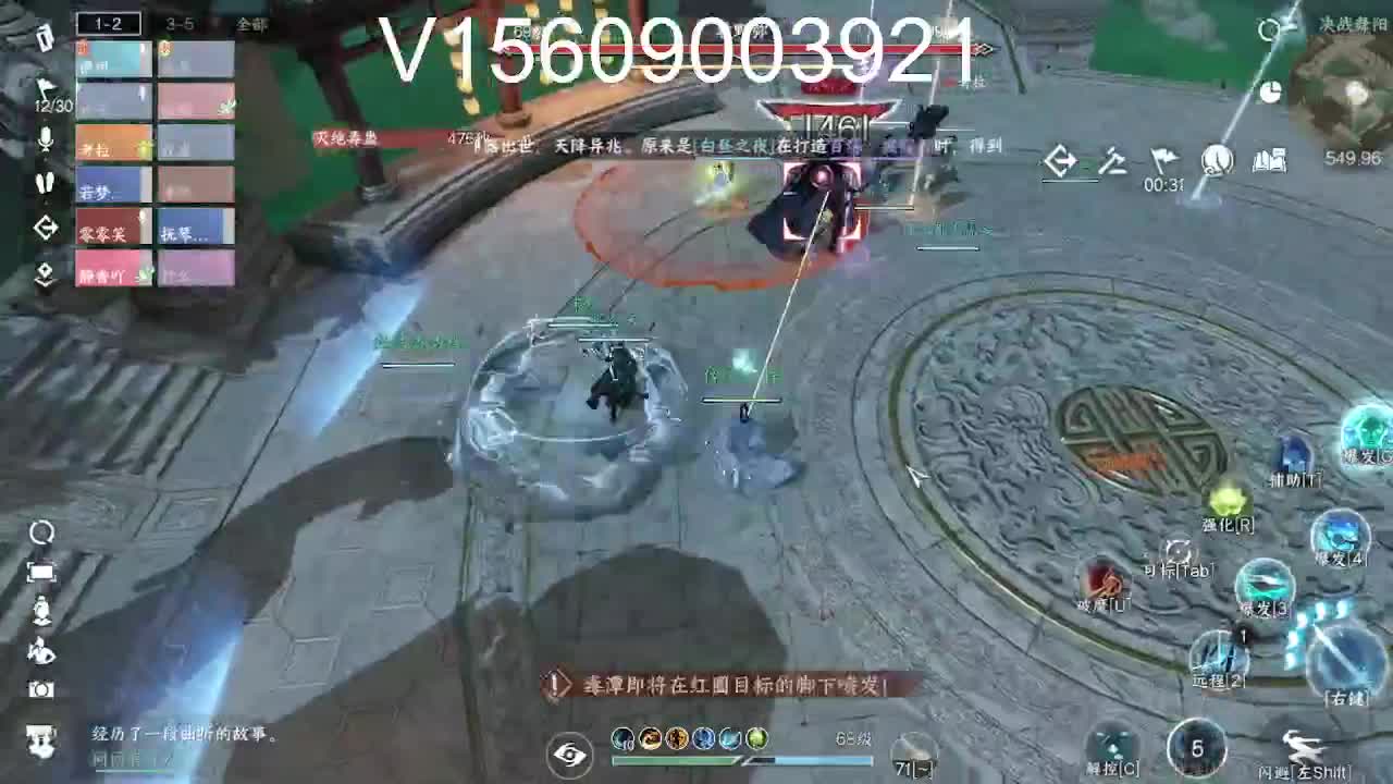 调号接托管舞阳 第7段