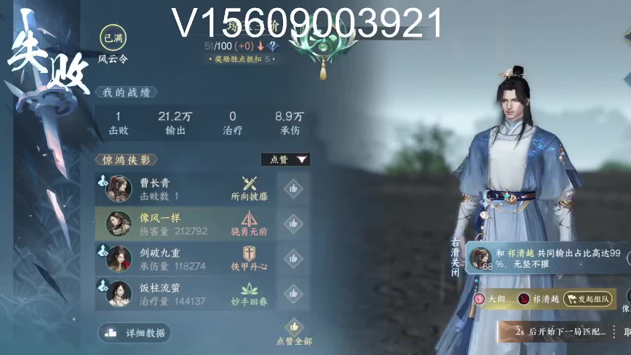 调号接托管舞阳 第12段