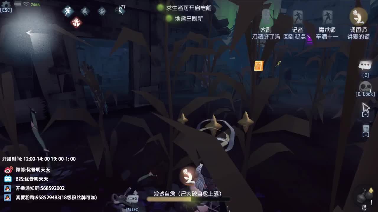 很会夹的男主播 第2段