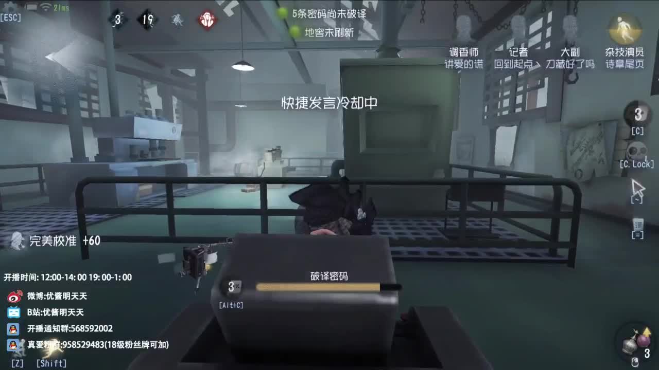 很会夹的男主播 第3段
