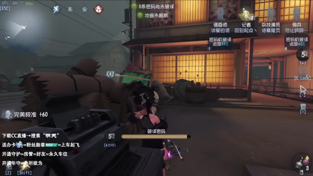 很会夹的男主播 第4段