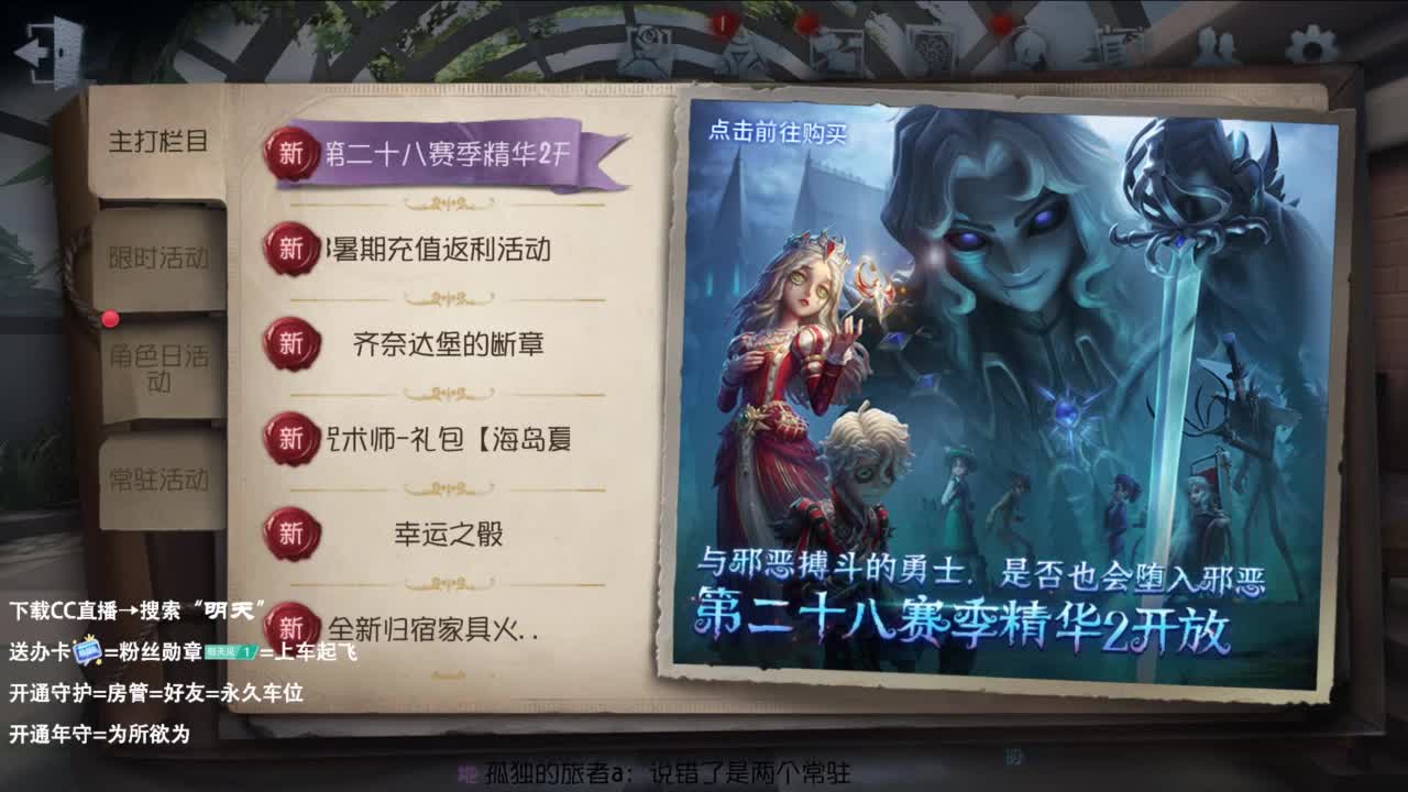 很会夹的男主播 第5段